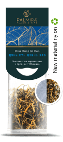 Дянь Хун Цзинь Хао